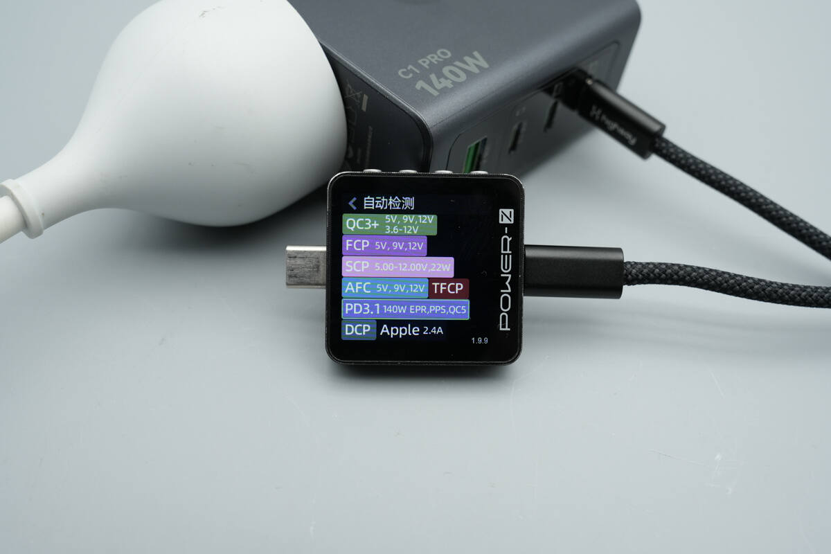 Teardown of Highsay C1 Pro 140W Ultra Charger-Chargerlab