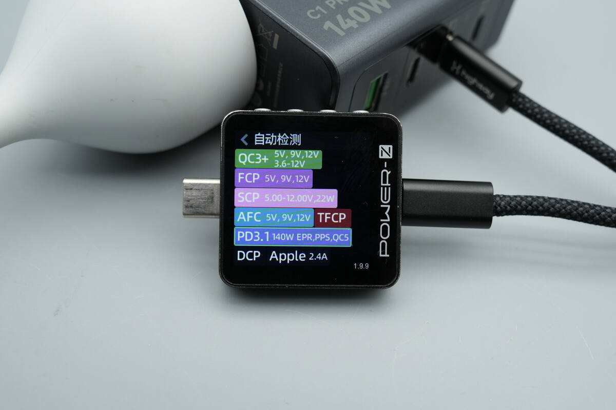 Teardown of Highsay C1 Pro 140W Ultra Charger-Chargerlab