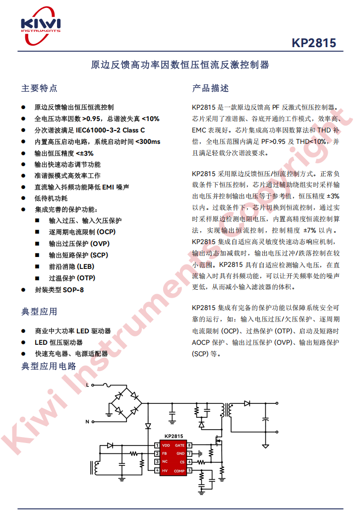 Teardown of Highsay C1 Pro 140W Ultra Charger-Chargerlab