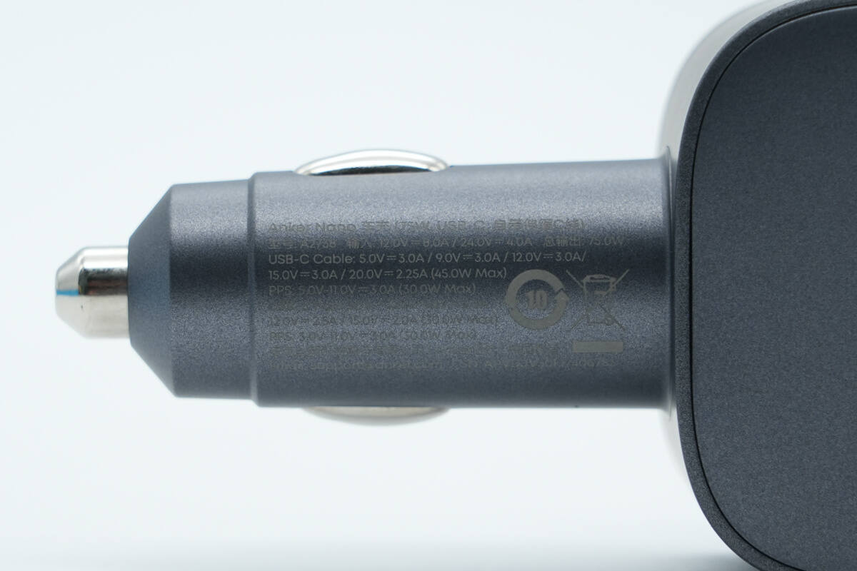 Teardown of Anker Nano 75W Car Charger (A2738)-Chargerlab