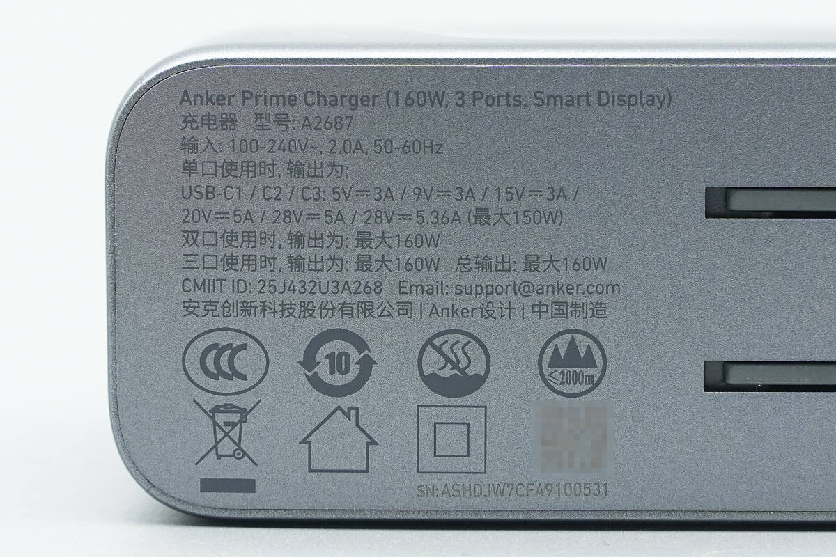 Teardown of Anker Prime 160W Charger with Smart Display (A2687)-Chargerlab