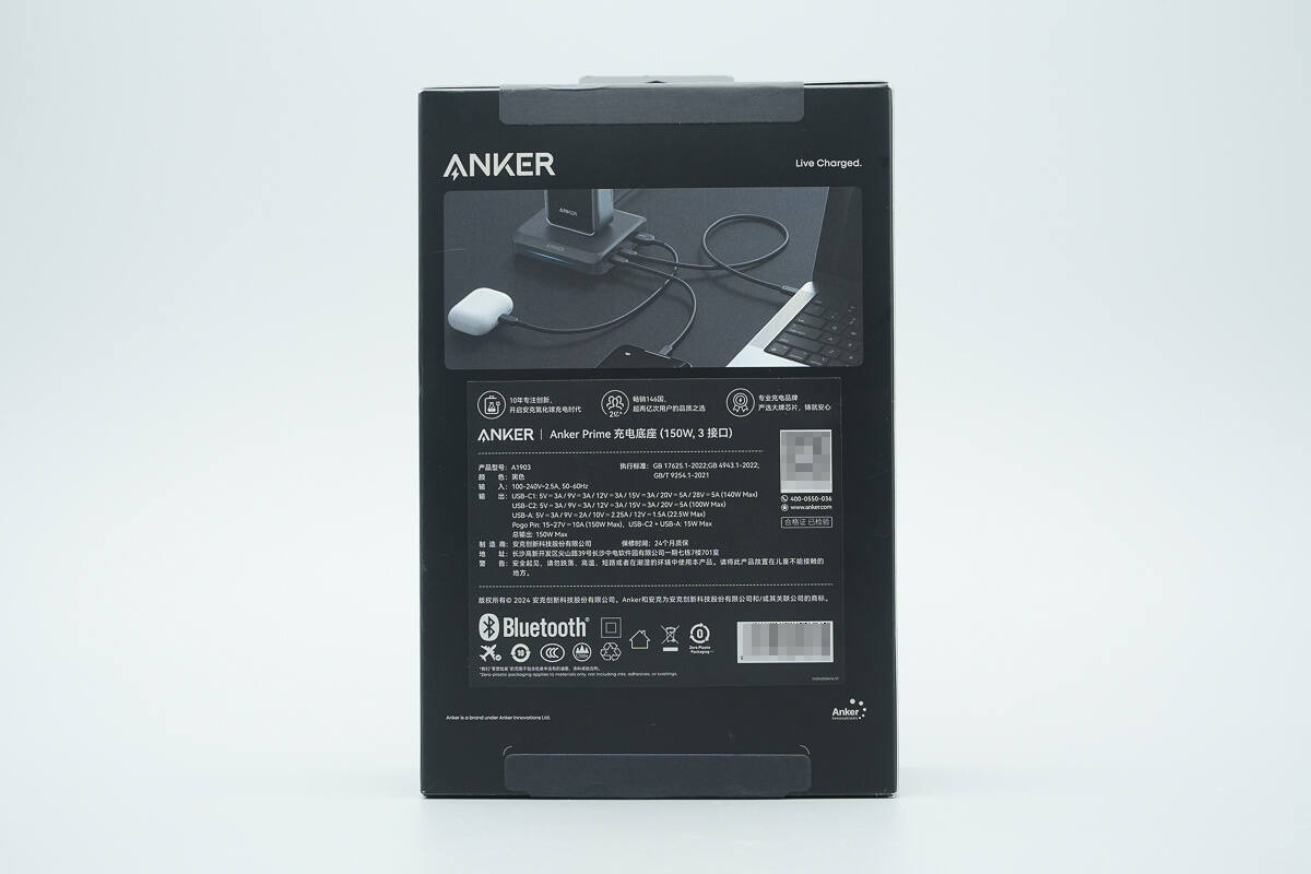 Teardown of Anker Prime 150W Charging Station (A1903)-Chargerlab