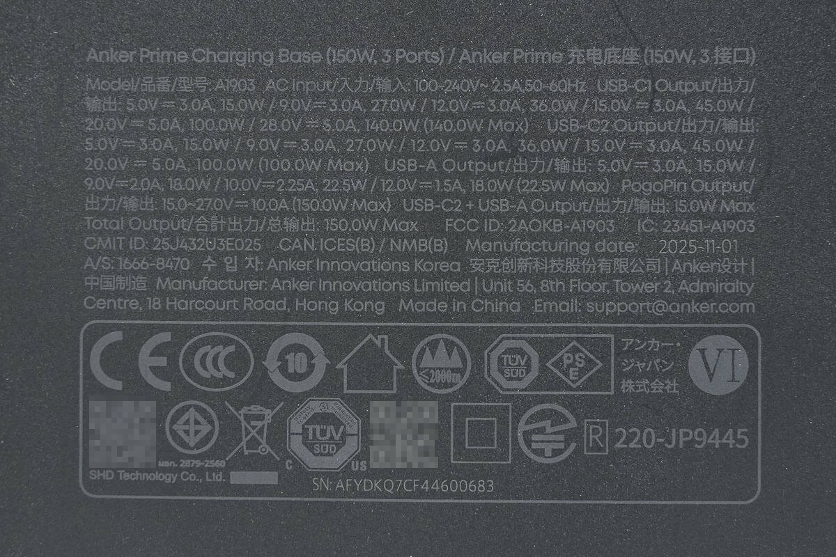 Teardown of Anker Prime 150W Charging Station (A1903)-Chargerlab