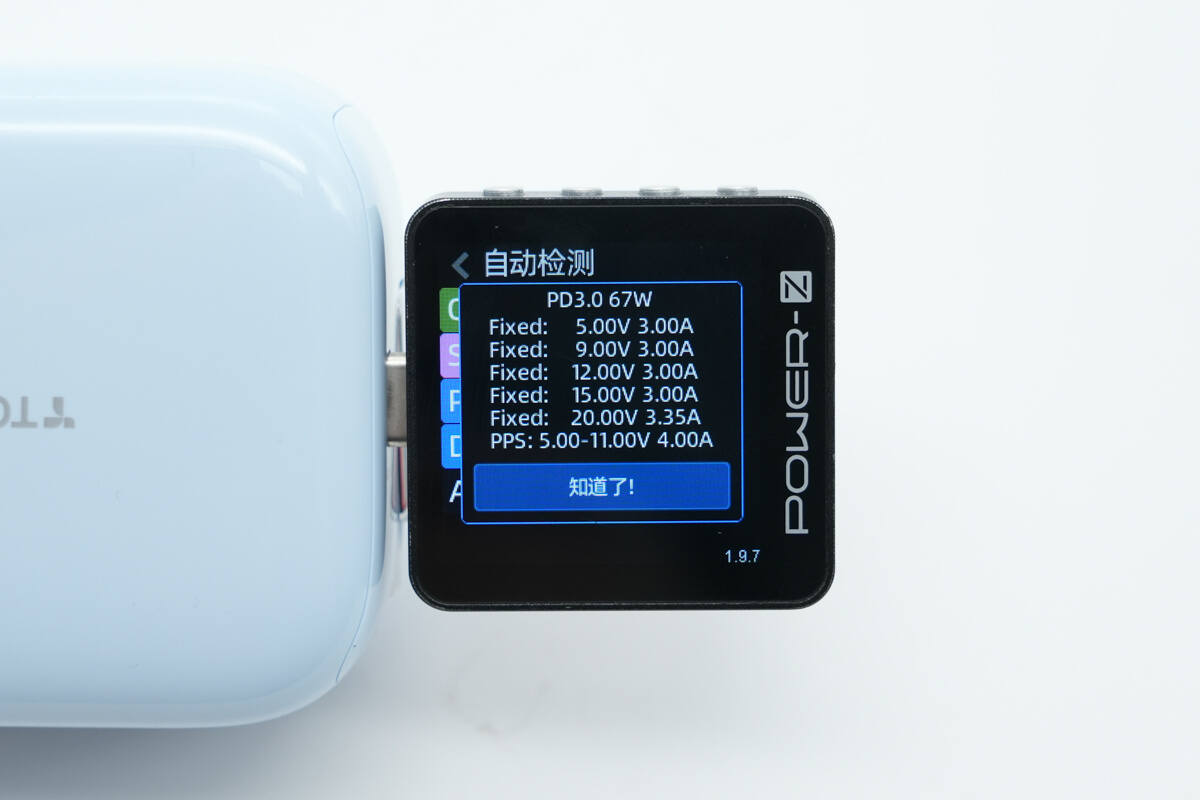 Teardown of Torras FlexLine 67W Charger (CQ10)-Chargerlab