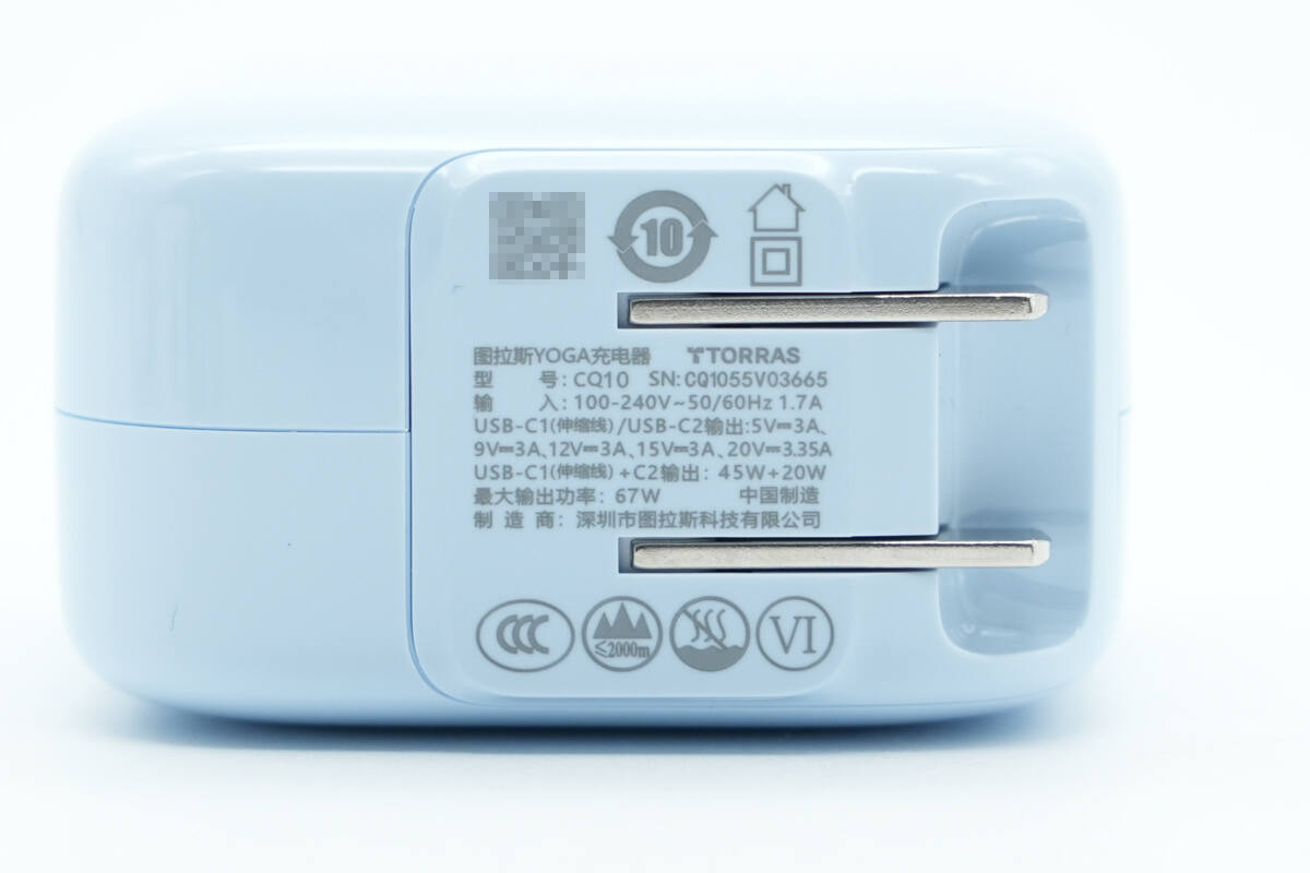 Teardown of Torras FlexLine 67W Charger (CQ10)-Chargerlab