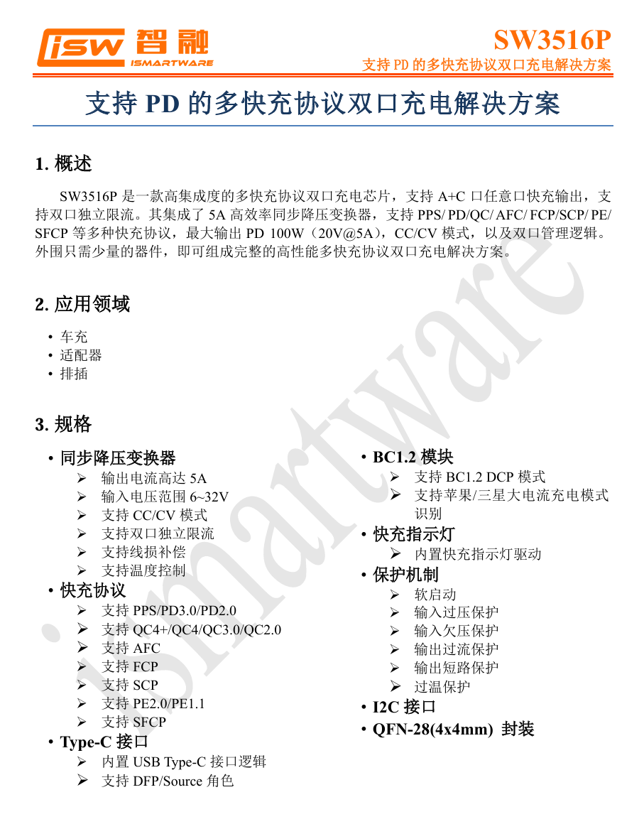 Teardown of AOHi THE FUTURE AI PD GaN+ 170W 3-Port LED Display Fast Car Charger (AOC-S009)-Chargerlab