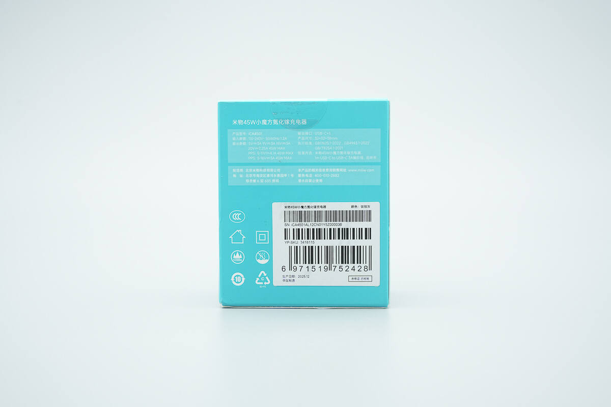 Teardown of MIIIW 45W Mini Magic Cube GaN Charger (iCA4501)-Chargerlab