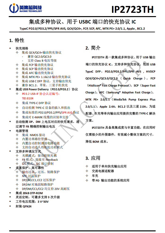 Teardown of MIIIW 45W Mini Magic Cube GaN Charger (iCA4501)-Chargerlab