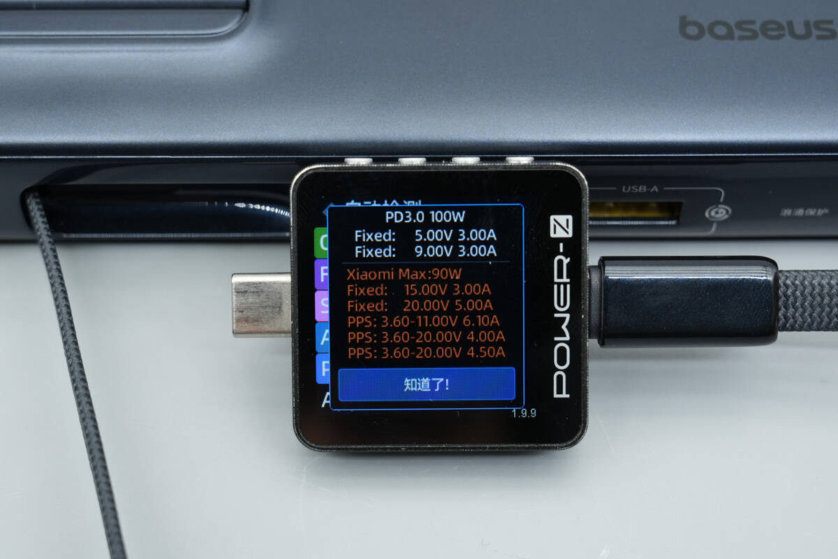 Teardown of Baseus 100W 7-in-1 Charging Station (E0307A)-Chargerlab