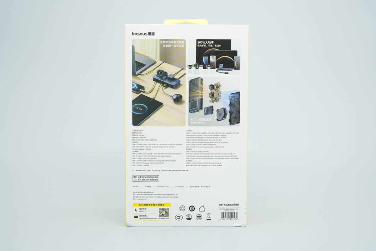 Teardown of Baseus 100W 7-in-1 Charging Station (E0307A)-Chargerlab