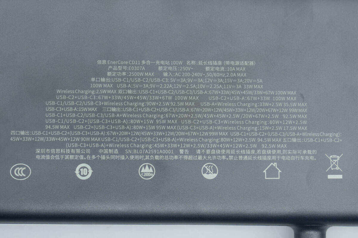 Teardown of Baseus 100W 7-in-1 Charging Station (E0307A)-Chargerlab