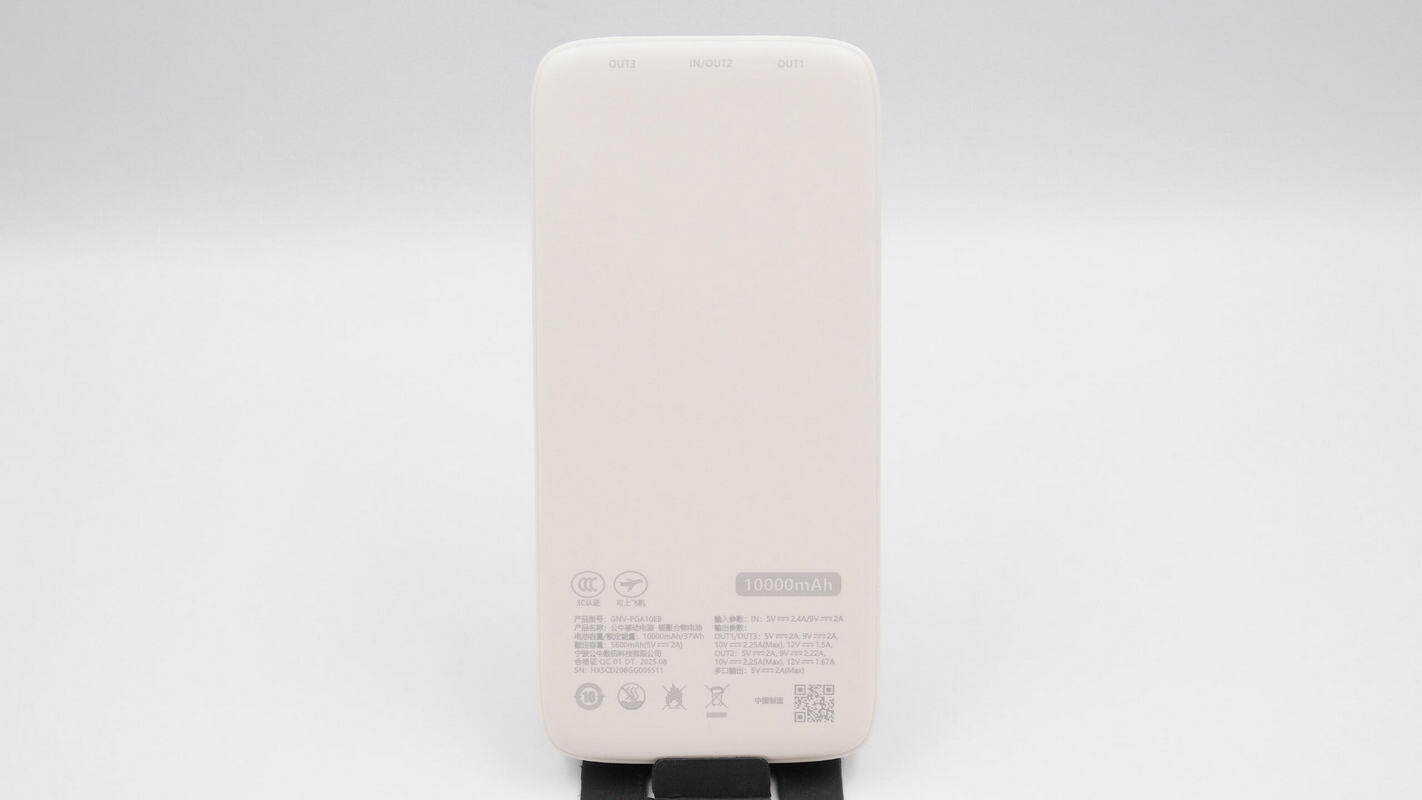 Teardown of Bull 22.5W 10000mAh Semi-Solid State Power Bank (GNV-PGA10EB)-Chargerlab