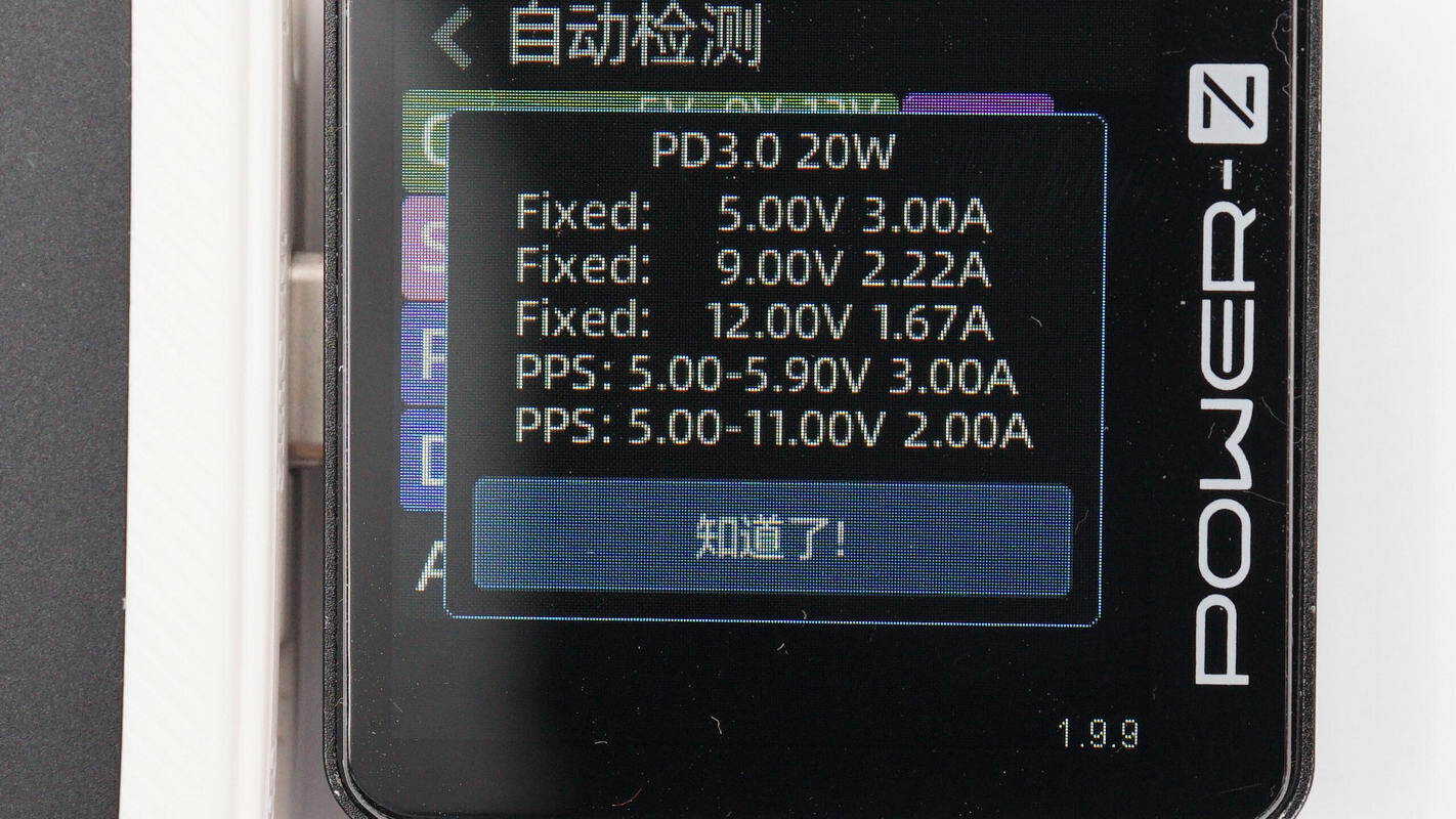 Teardown of Bull 22.5W 10000mAh Semi-Solid State Power Bank (GNV-PGA10EB)-Chargerlab