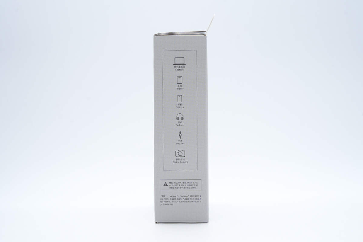 Teardown of Lenovo Thinkplus FLUXO 125W 12800mAh Portable Power Bank (PBFO-12125A)-Chargerlab