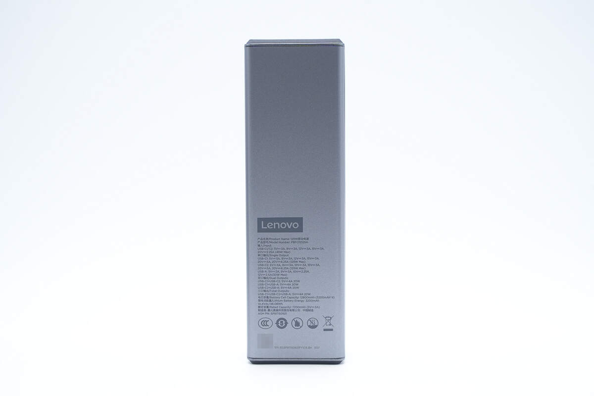 Teardown of Lenovo Thinkplus FLUXO 125W 12800mAh Portable Power Bank (PBFO-12125A)-Chargerlab