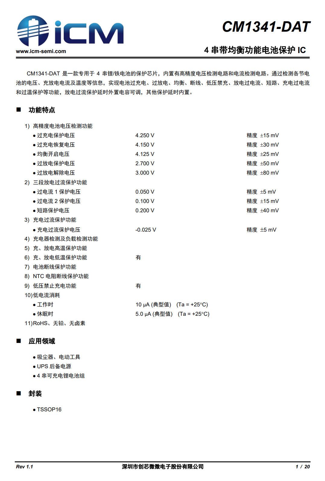 Teardown of Lenovo Thinkplus FLUXO 125W 12800mAh Portable Power Bank (PBFO-12125A)-Chargerlab