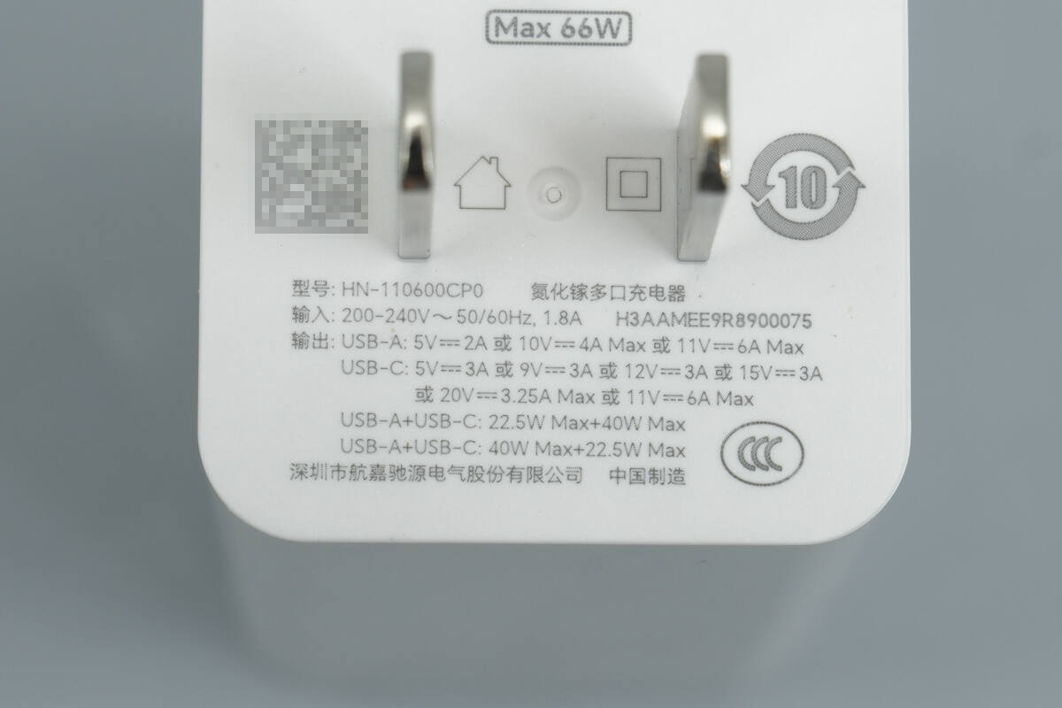 Teardown of HONOR SuperCharge 66W Power Adapter (HN-110600CP0)-Chargerlab
