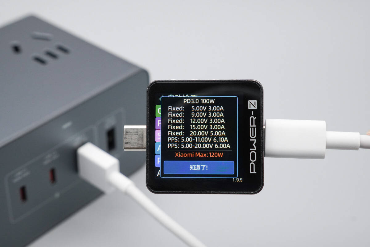 Teardown of Xiaomi 140W 8-in-1 Desktop Charging Station (XMCDZ-03QM)-Chargerlab