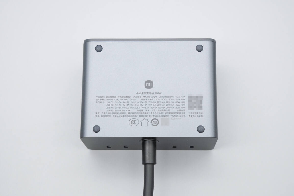 Teardown of Xiaomi 140W 8-in-1 Desktop Charging Station (XMCDZ-03QM)-Chargerlab