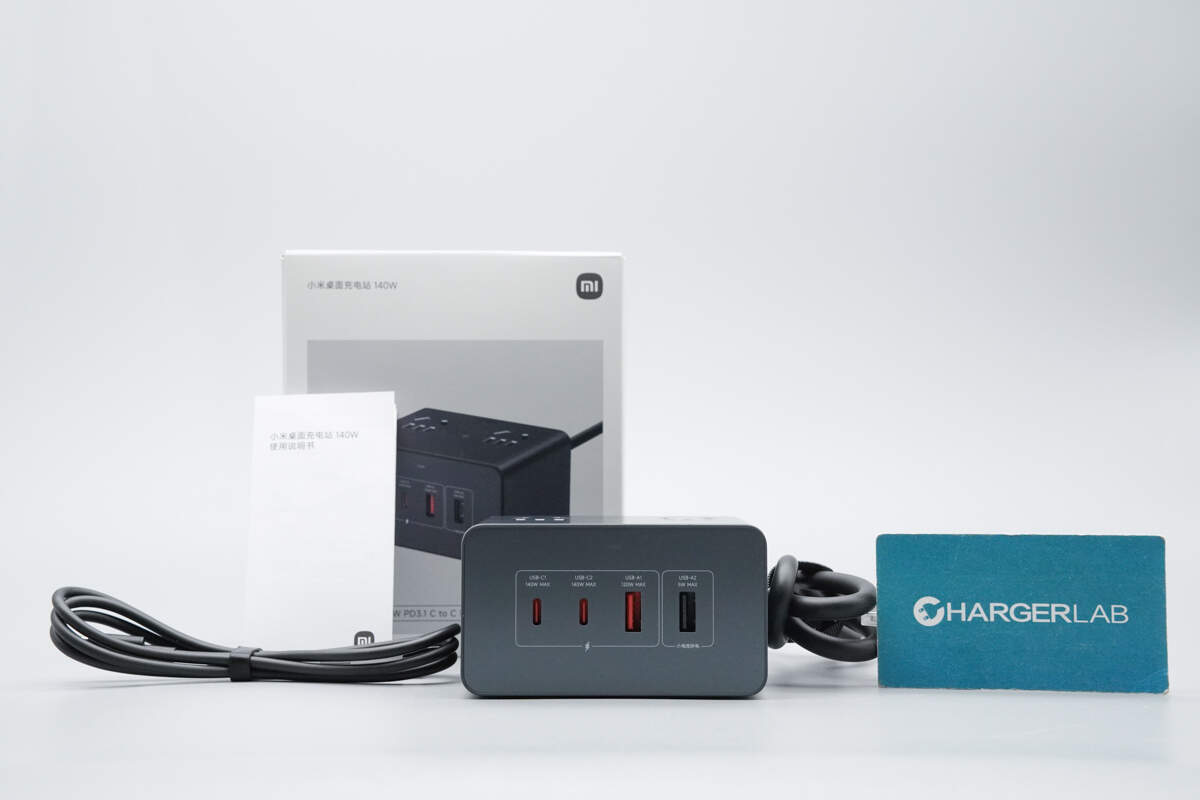 Teardown of Xiaomi 140W 8-in-1 Desktop Charging Station (XMCDZ-03QM)-Chargerlab