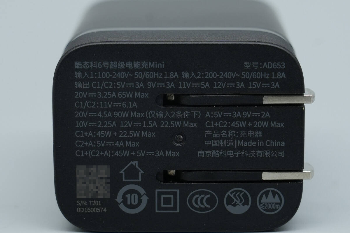 Teardown of CUKTECH 6 90W Mini GaN Charger (AD653)-Chargerlab