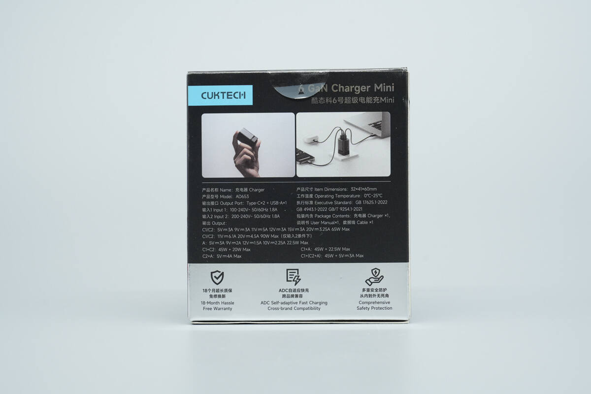 Teardown of CUKTECH 6 90W Mini GaN Charger (AD653)-Chargerlab