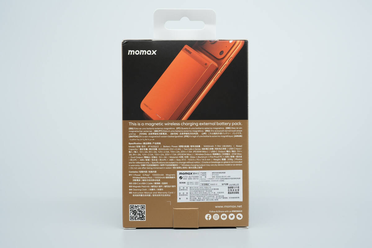 Teardown of Momax 10000mAh Semi-Solid State Magnetic Power Bank (IP163Q22)-Chargerlab