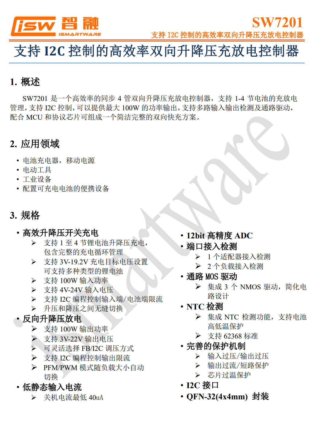 Teardown of Momax 10000mAh Semi-Solid State Magnetic Power Bank (IP163Q22)-Chargerlab
