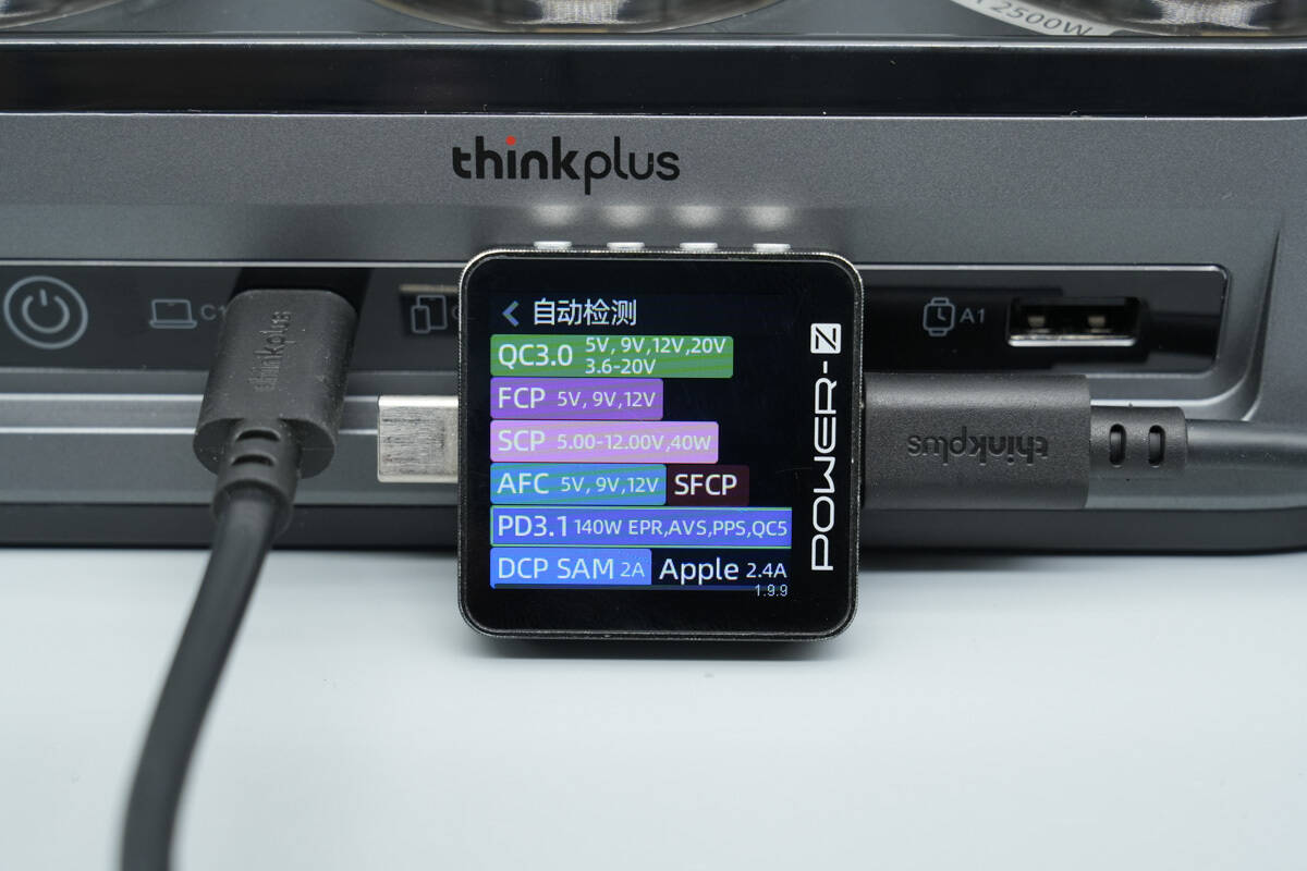 Teardown of Lenovo thinkplus FLUXO 150W GaN Desktop Charging Station (CSFO150A4)-Chargerlab