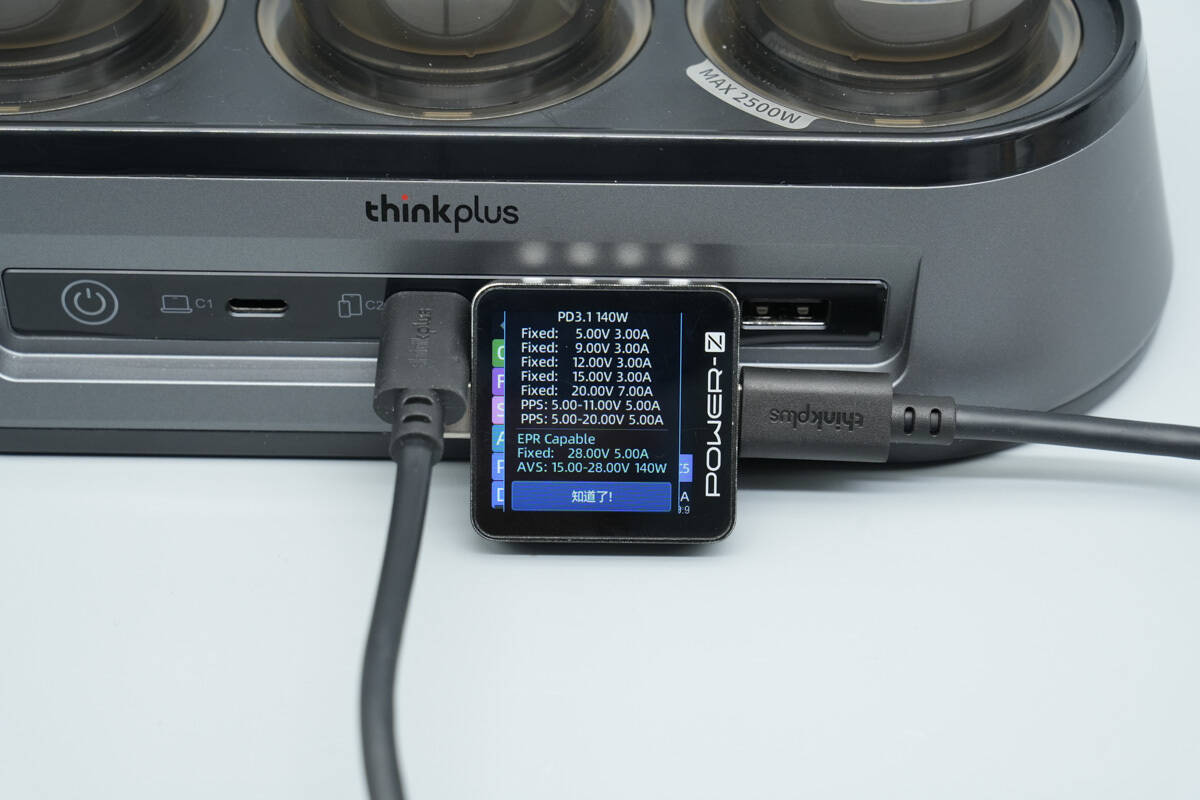 Teardown of Lenovo thinkplus FLUXO 150W GaN Desktop Charging Station (CSFO150A4)-Chargerlab