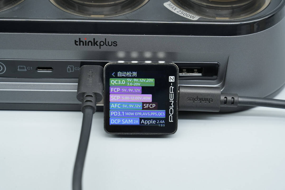 Teardown of Lenovo thinkplus FLUXO 150W GaN Desktop Charging Station (CSFO150A4)-Chargerlab