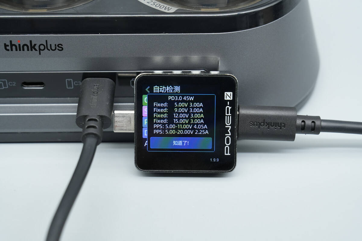 Teardown of Lenovo thinkplus FLUXO 150W GaN Desktop Charging Station (CSFO150A4)-Chargerlab