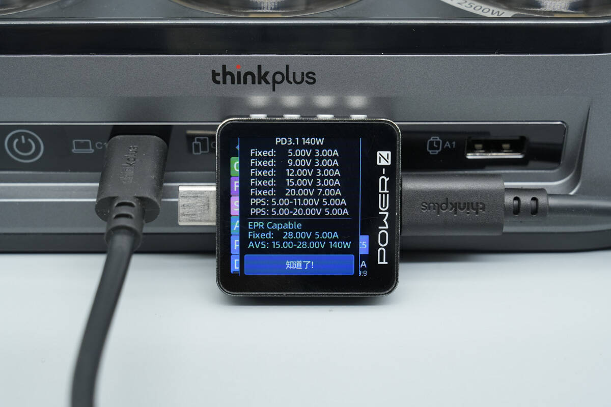 Teardown of Lenovo thinkplus FLUXO 150W GaN Desktop Charging Station (CSFO150A4)-Chargerlab