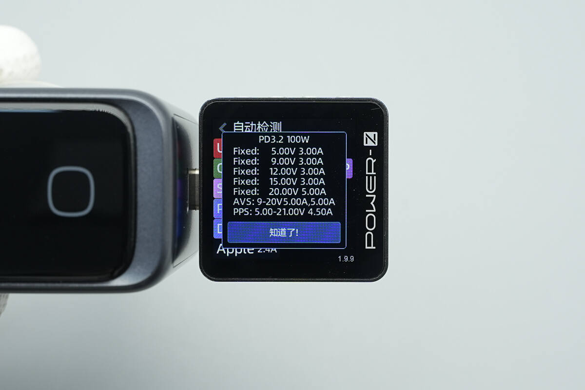 Teardown of VERYSUN 100W GaN Charger (X100Pro)-Chargerlab