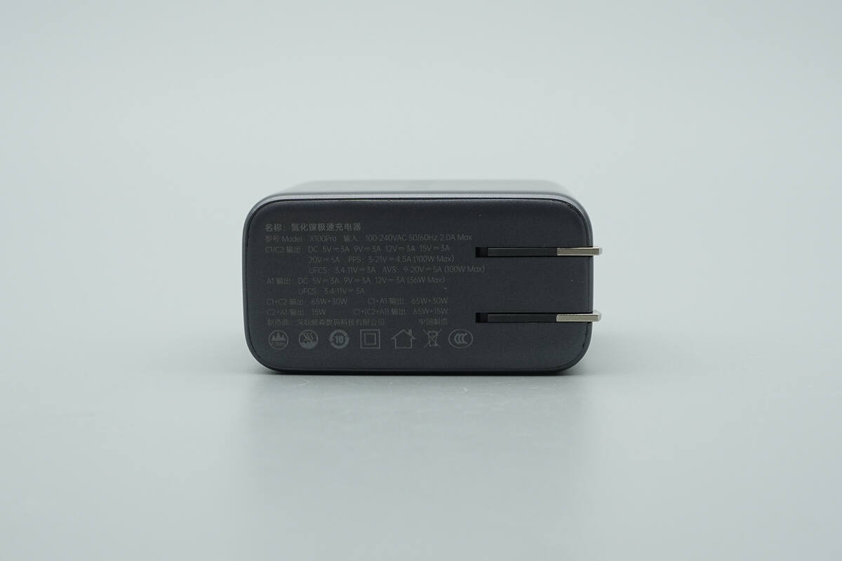 Teardown of VERYSUN 100W GaN Charger (X100Pro)-Chargerlab