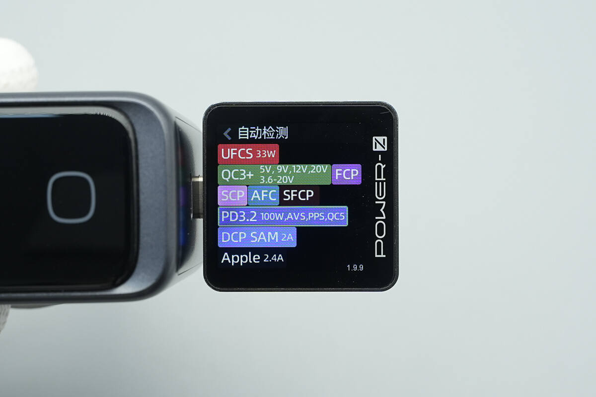 Teardown of VERYSUN 100W GaN Charger (X100Pro)-Chargerlab