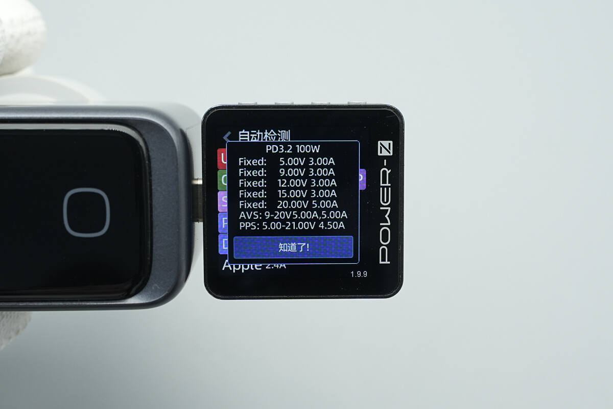 Teardown of VERYSUN 100W GaN Charger (X100Pro)-Chargerlab