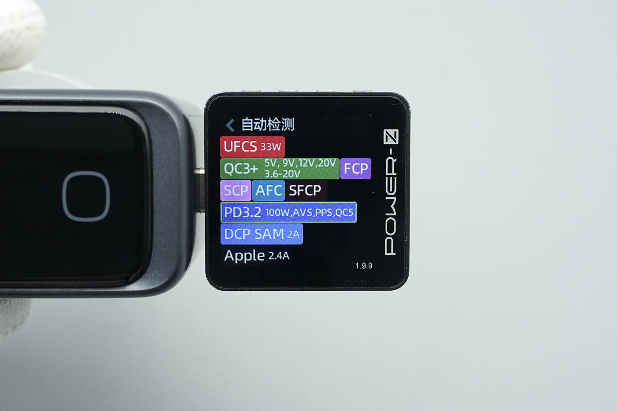 Teardown of VERYSUN 100W GaN Charger (X100Pro)-Chargerlab