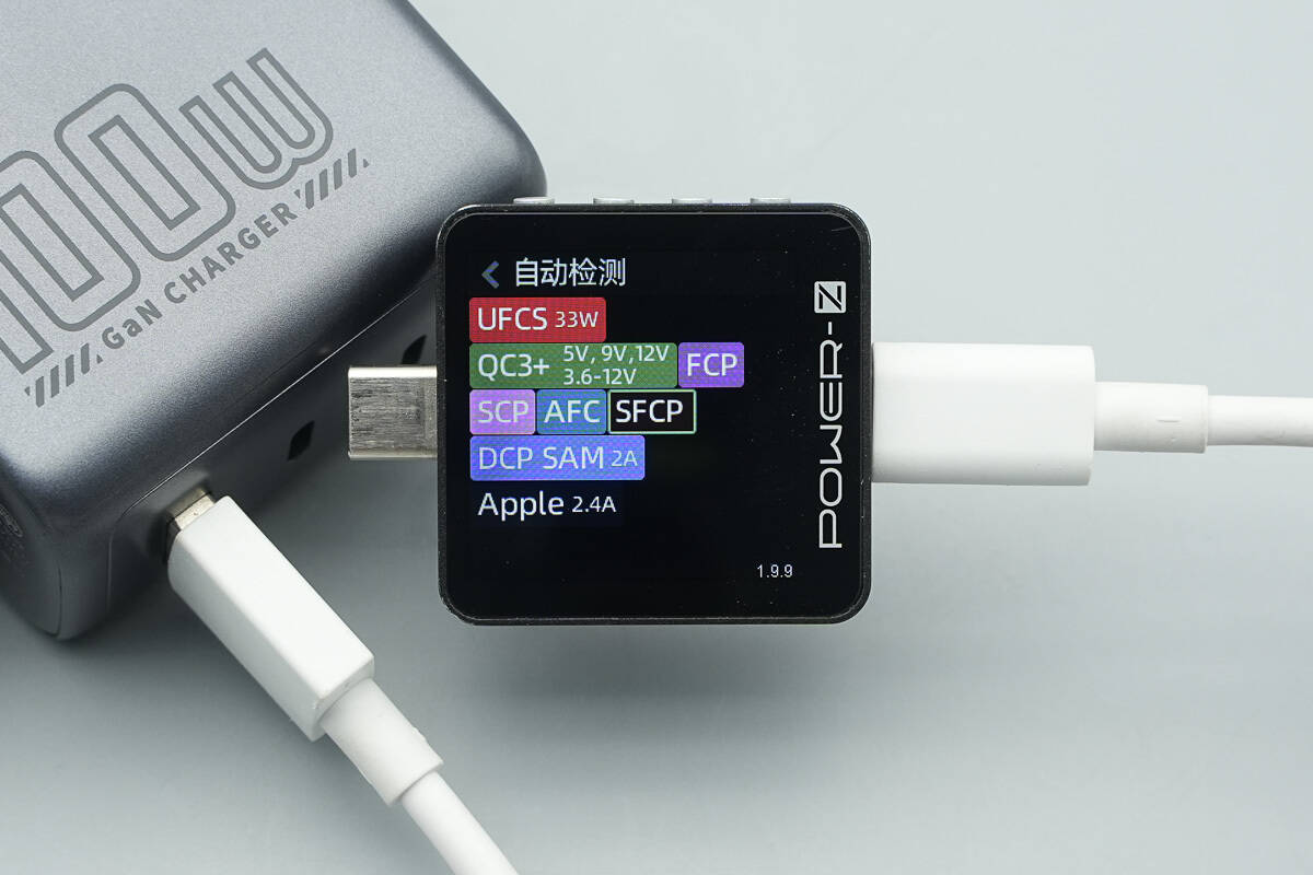 Teardown of VERYSUN 100W GaN Charger (X100Pro)-Chargerlab