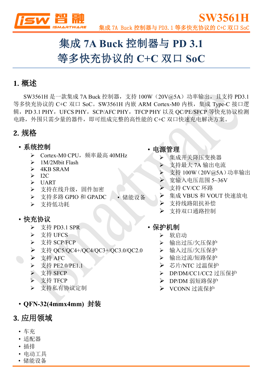 Teardown of VERYSUN 100W GaN Charger (X100Pro)-Chargerlab
