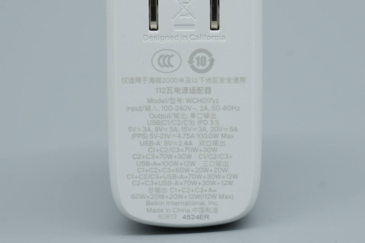 Teardown of Belkin 112W 4-Port GaN Charger (WCH017yz)-Chargerlab