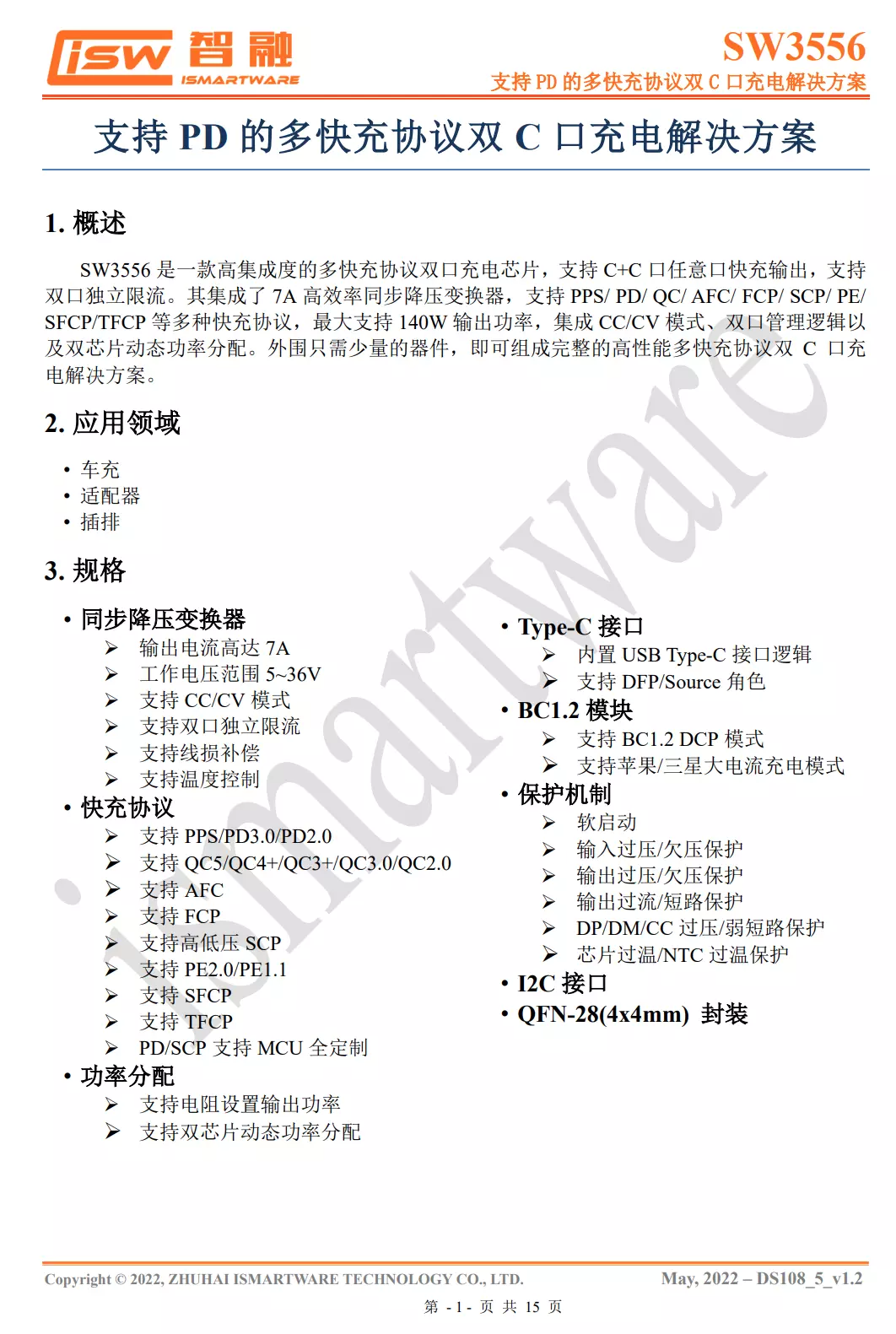 Teardown of Belkin 112W 4-Port GaN Charger (WCH017yz)-Chargerlab