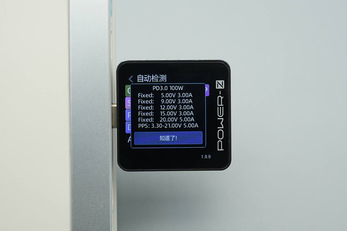 Teardown of MOVESPEED 165W GaN Desktop Charger (MSA05)-Chargerlab
