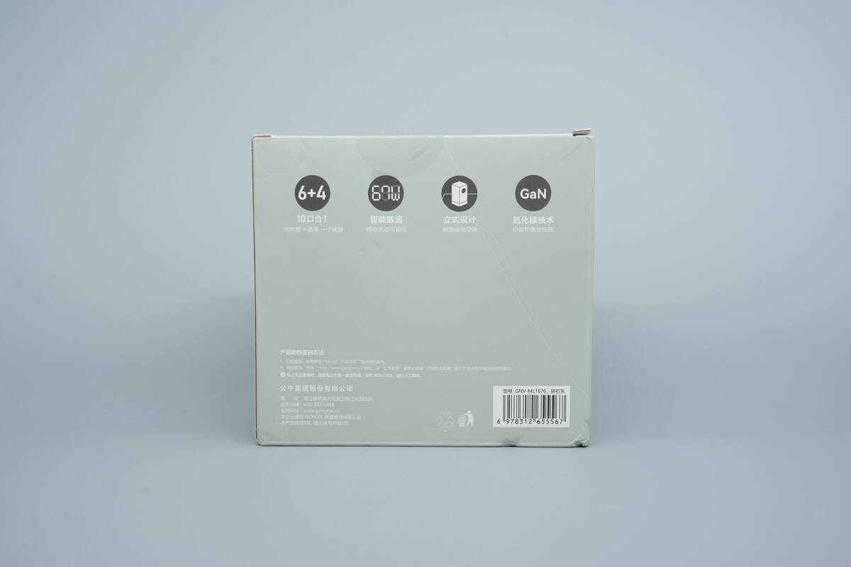 Teardown of BULL 67W GaN Digital Display Power Strip (GNV-ML1676)-Chargerlab