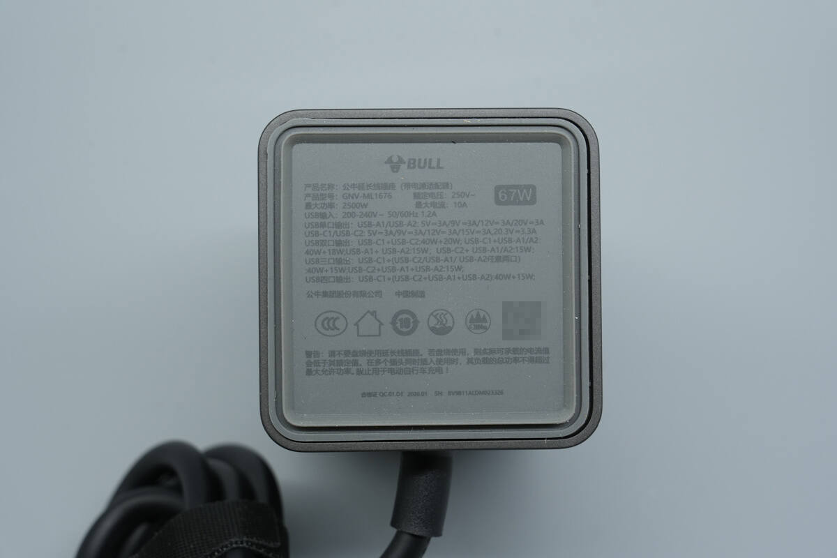 Teardown of BULL 67W GaN Digital Display Power Strip (GNV-ML1676)-Chargerlab