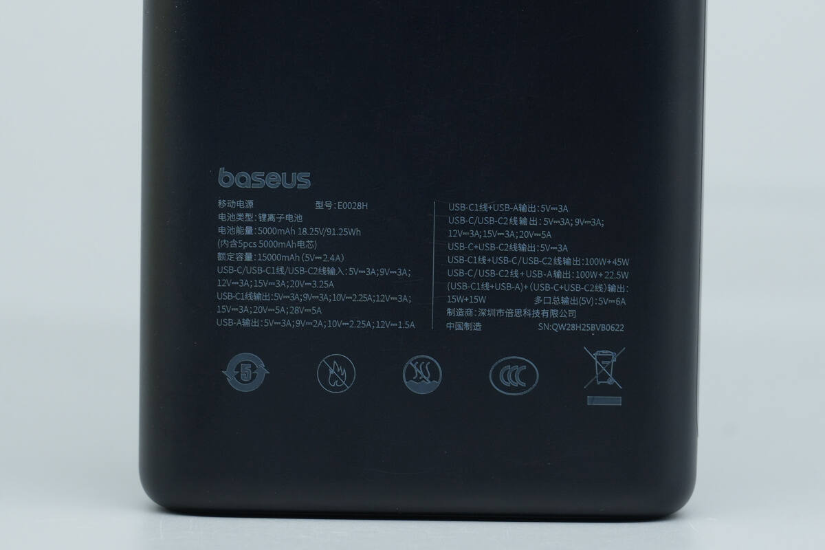 Teardown of Baseus 145W 25000mAh Power Bank (E0028H)-Chargerlab