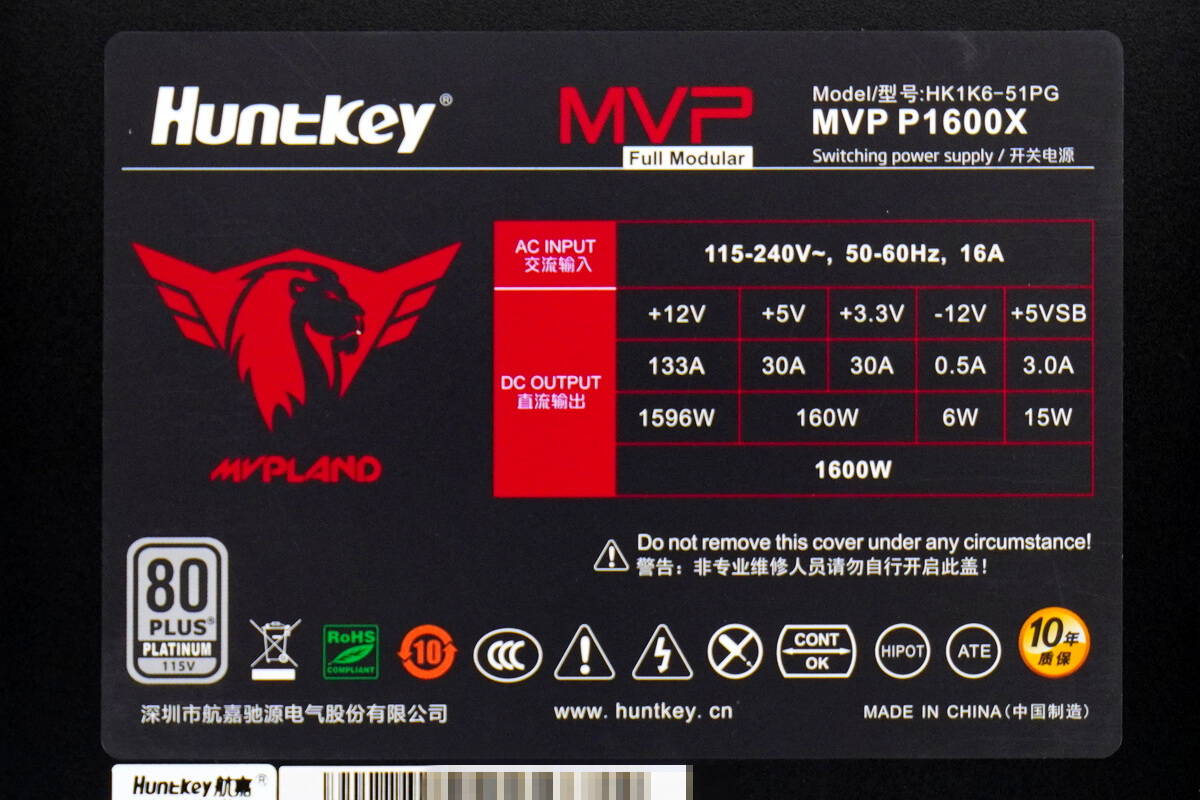 Teardown of HuntKey MVP P1600X Platinum SiC Fully Modular PSU (HK1K6-51PG)-Chargerlab