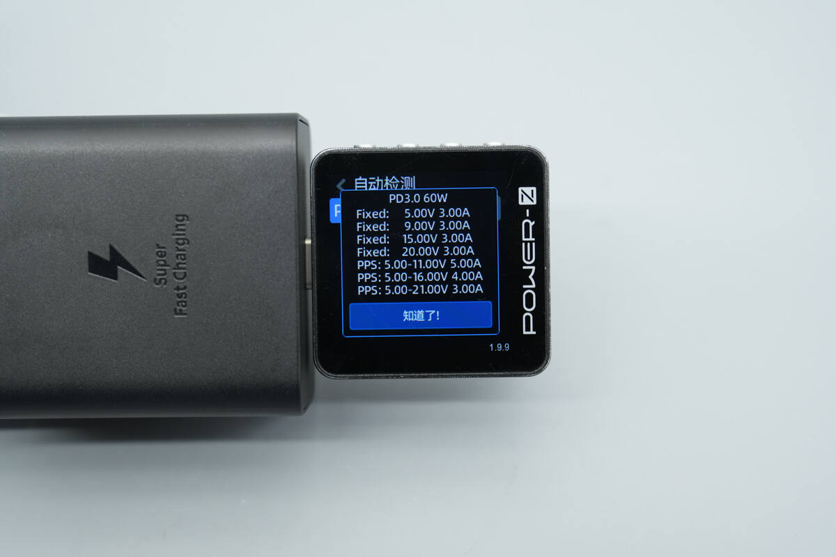 Teardown of Samsung 60W Low Standby GaN Charger (EP-T6010)-Chargerlab