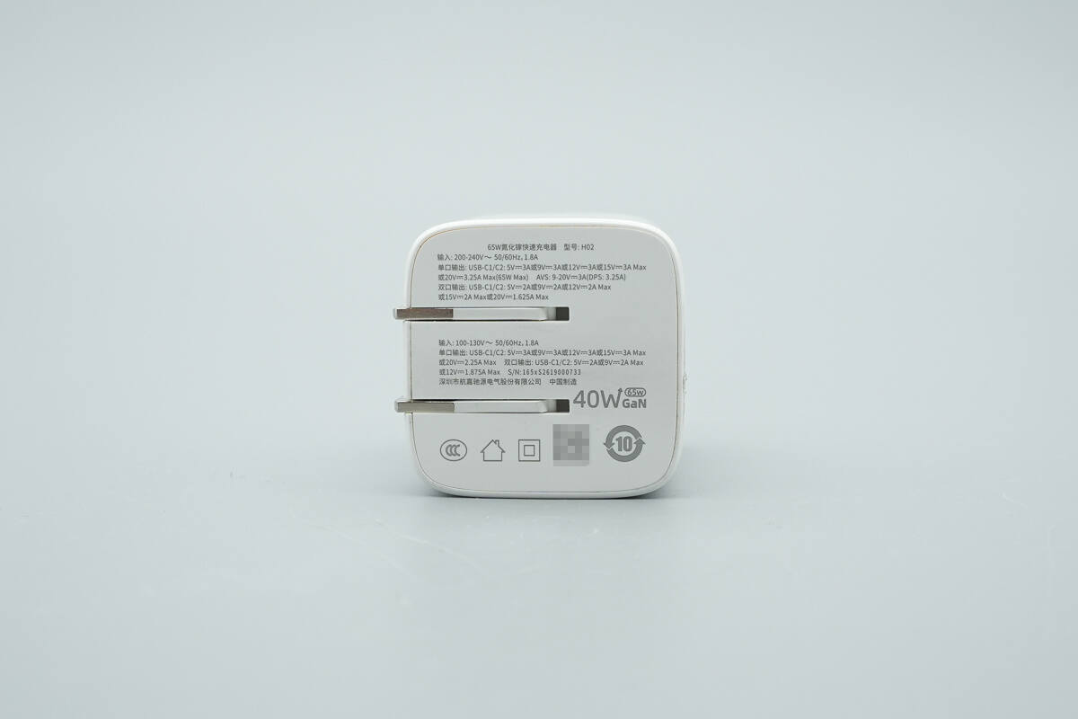 Teardown of HuntKey 65W Dual USB-C GaN Charger (H02)-Chargerlab