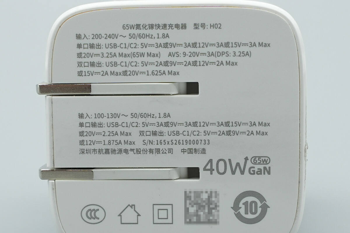 Teardown of HuntKey 65W Dual USB-C GaN Charger (H02)-Chargerlab